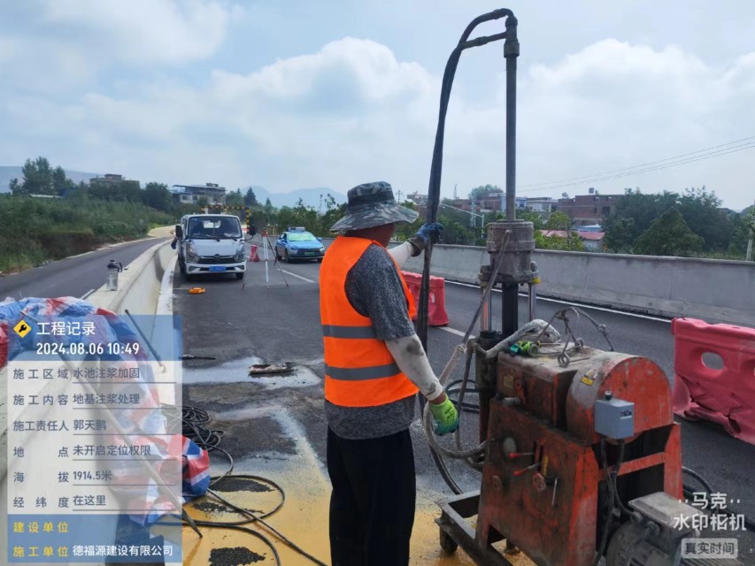 河曲地基沉降注浆加固材料有哪些