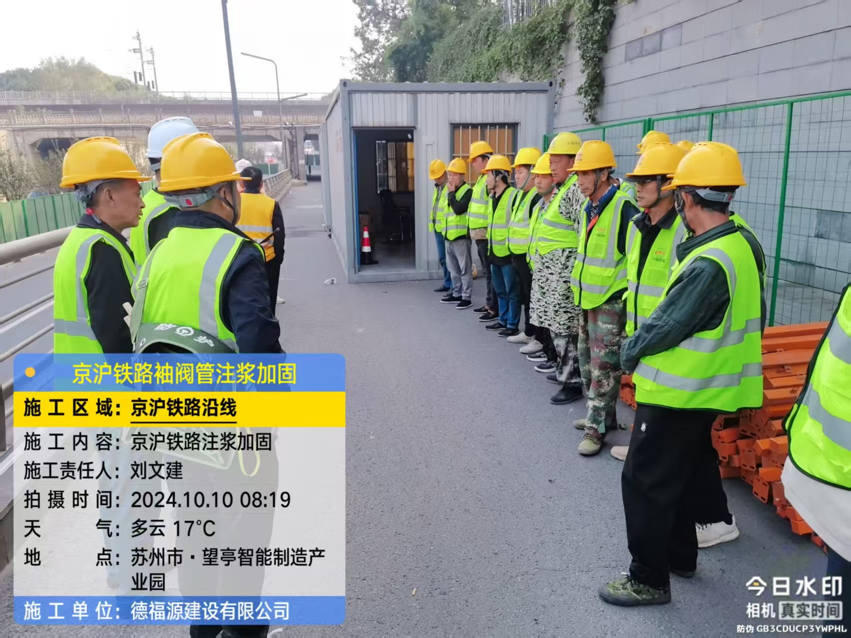 河曲哪种地面沉降加固方法最有效？