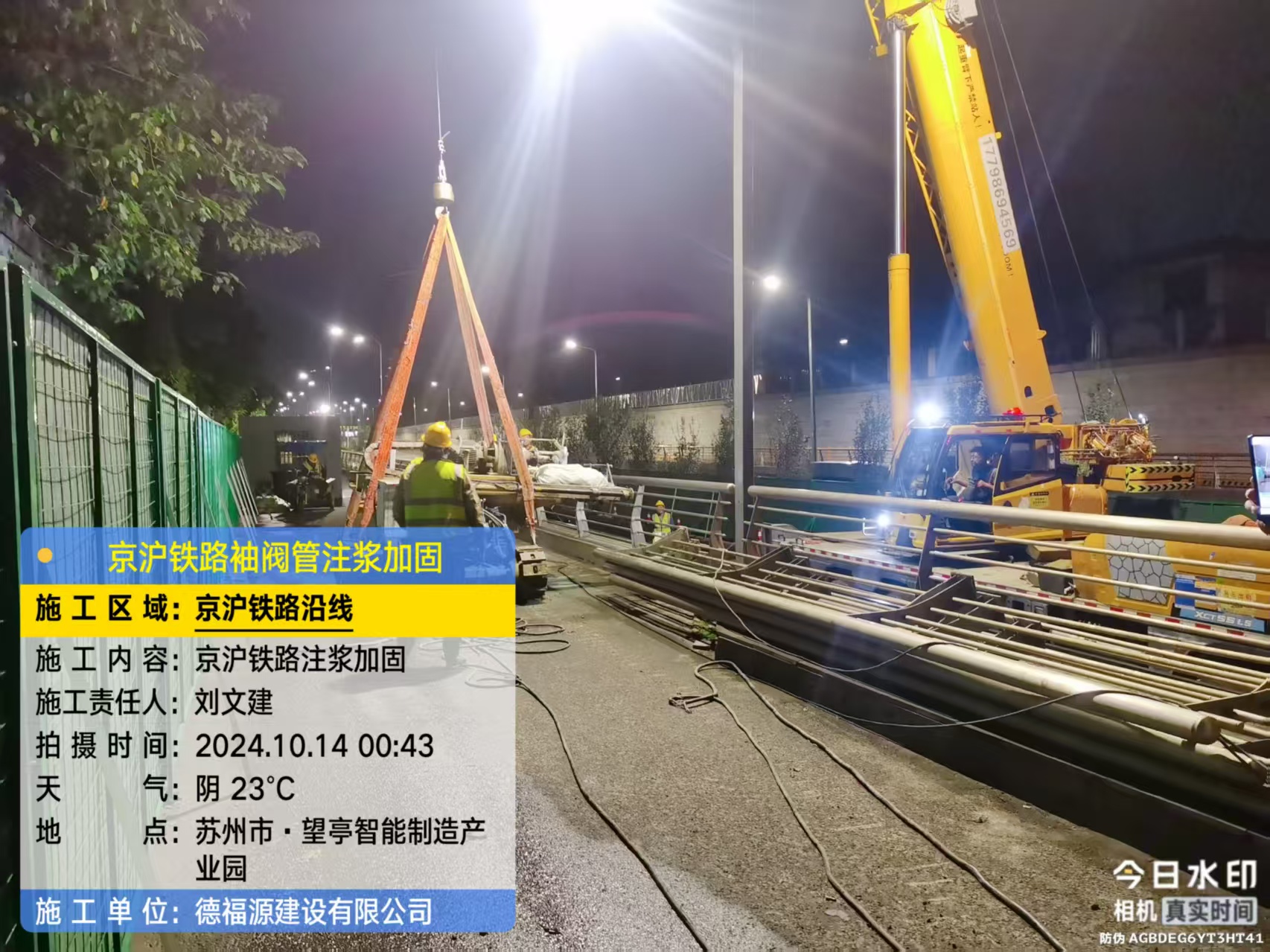 河曲厂房地面沉降加固办法